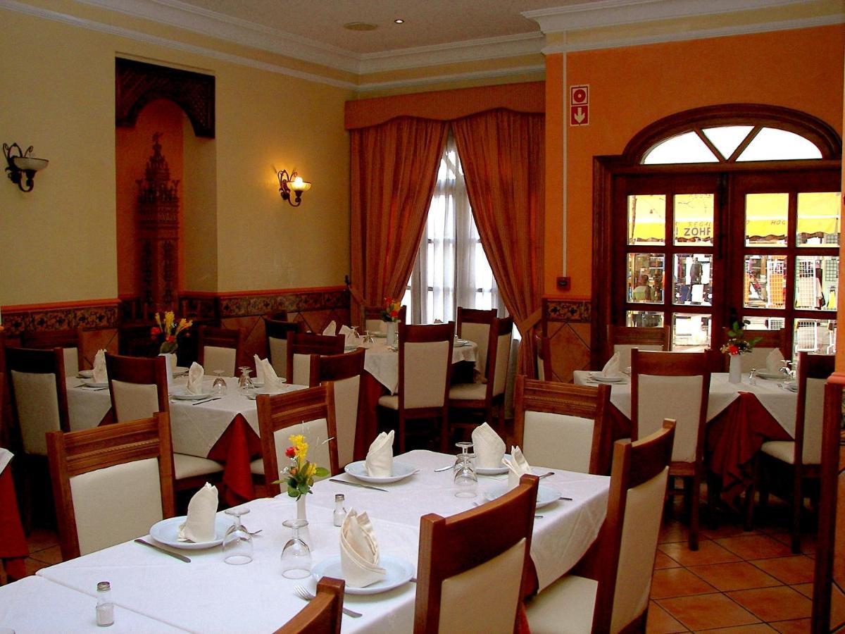 El Sol Hotel Lanjarón Екстериор снимка